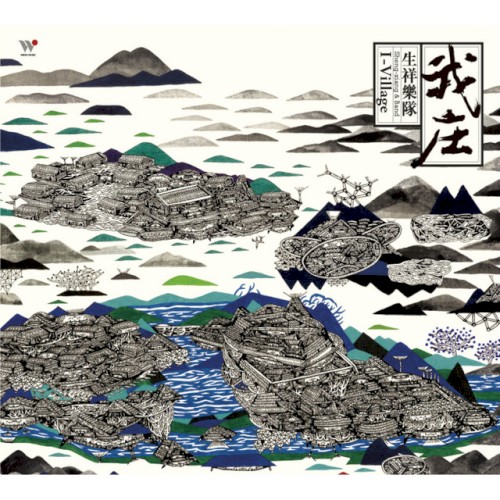 我庄 I-Village