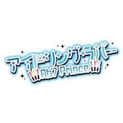 アイドリングラバー