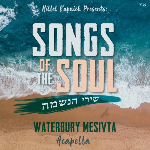 Songs of The Soul (Acapella)