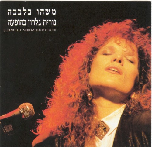 משהו בלבבה בהופעה