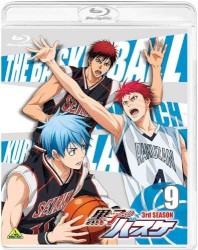 黒子のバスケ 3rd SEASON 第9巻