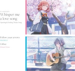 Follow your arrows / ギフティ