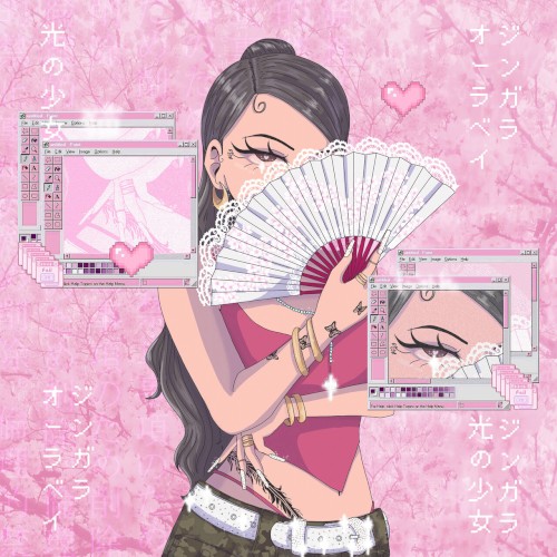 Zingara ジンガラ