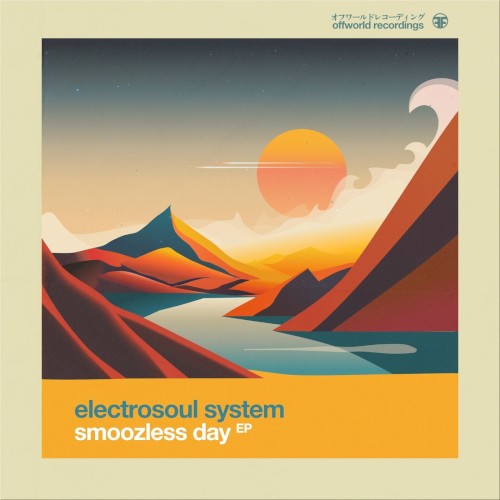 Smoozless Day