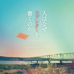 One Last Love Letter Original Soundtrack