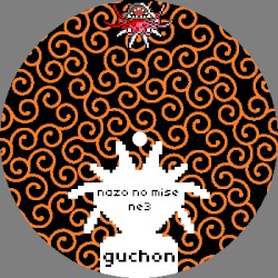 Nazo No Mise / Ne3