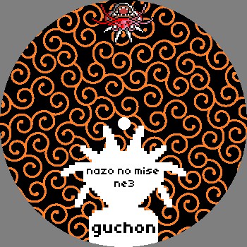 Nazo No Mise / Ne3