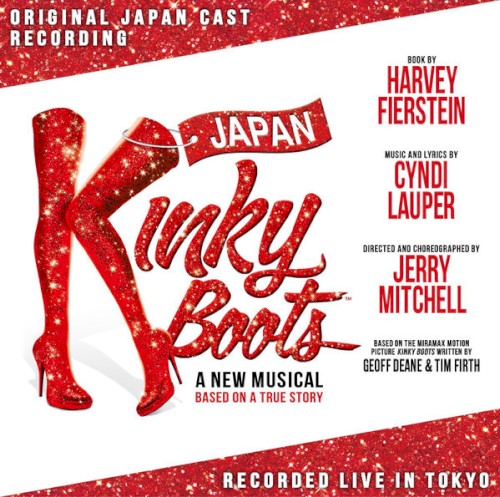 Kinky Boots
