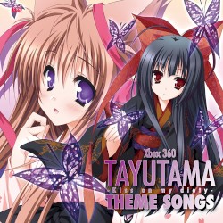 タユタマ -Kiss on my Deity- 主題歌集