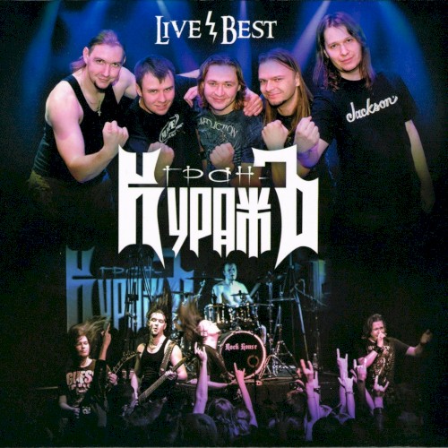 Live / Best