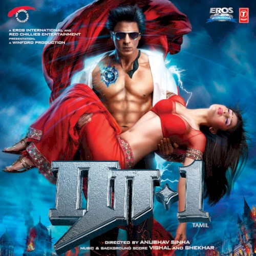 Ra.One (Tamil)
