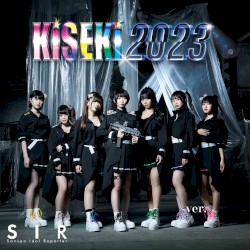 KiSEKi2023