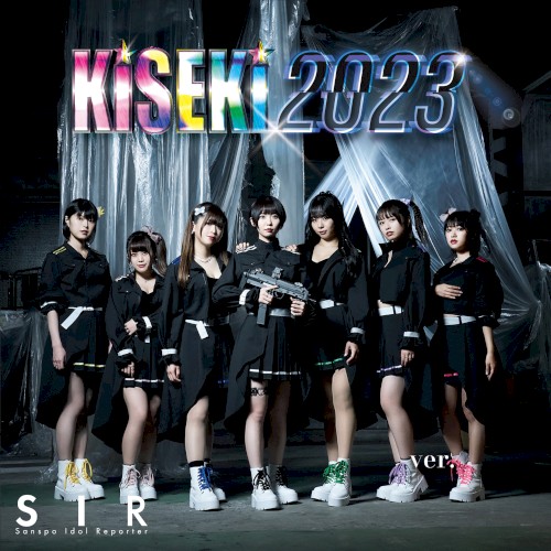 KiSEKi2023