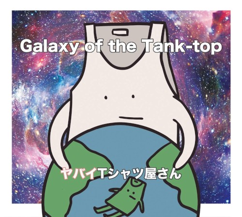 Galaxy of the Tank-top