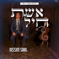 Eishes Chayil