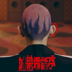 如果電話亭
