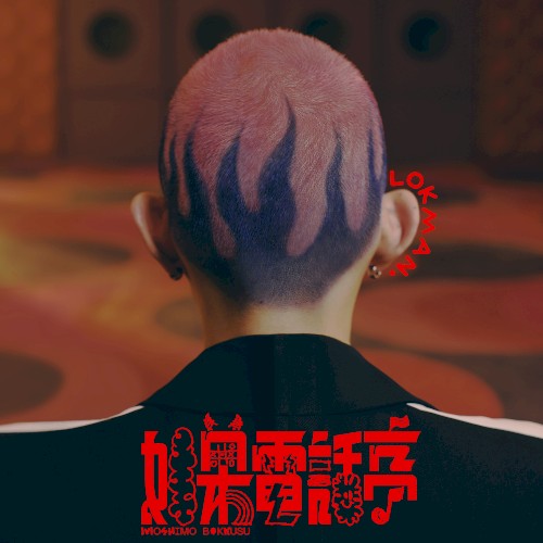 如果電話亭