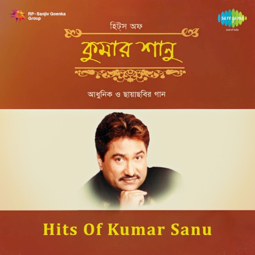 Hits of Kumar Sanu