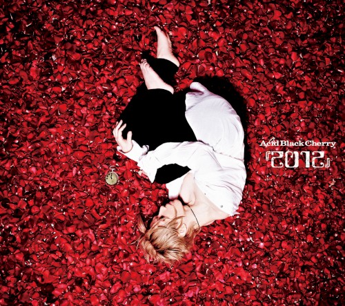 『2012』
