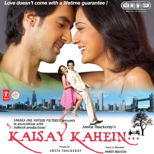 Kaisay Kahein...