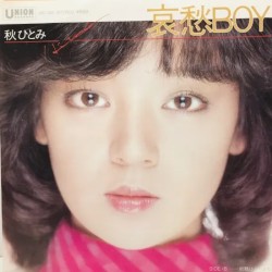 哀愁BOY
