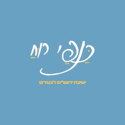 כנפי רוח