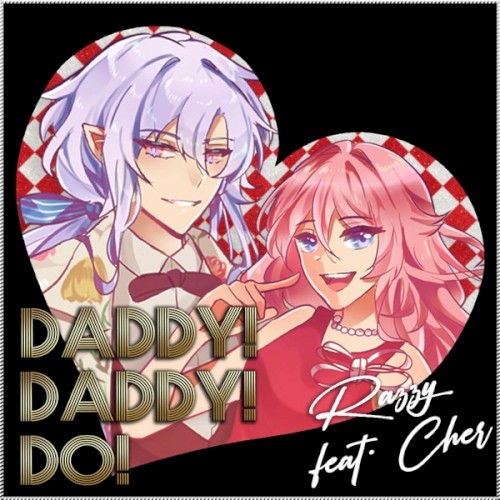 Daddy! Daddy! Do!