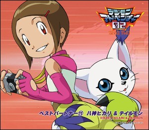 デジモンアドベンチャー02 ベストパートナー⑪ 八神ヒカリ&テイルモン