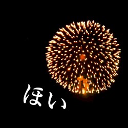 補遺