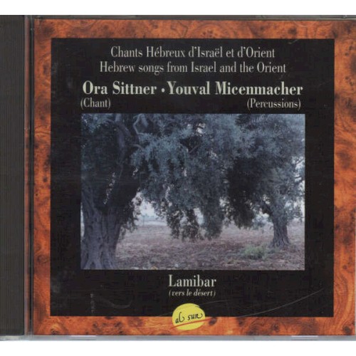 Chants Hébreux d'Israël et d'Orient