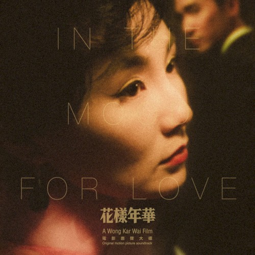 In The Mood For Love Original Motion Picture Soundtrack