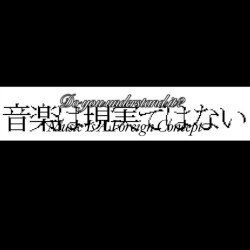 Various — Clusterpop Music Artist Works (Vol. 1)