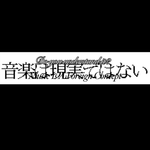 Various — Clusterpop Music Artist Works (Vol. 1)