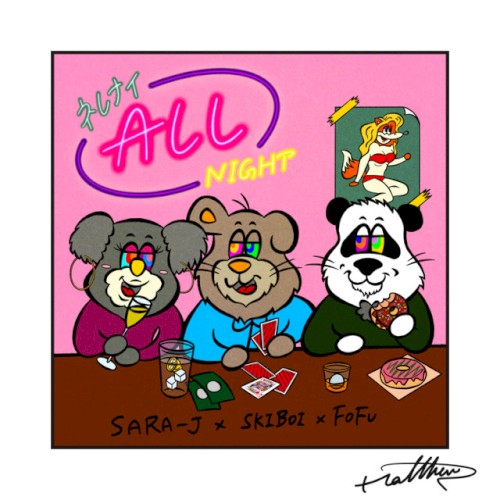 ネレナイ All night