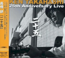 「二十五」〜25th Anniversary Live
