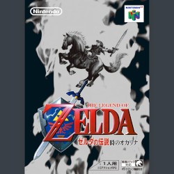 The Legend of Zelda: Ocarina of Time