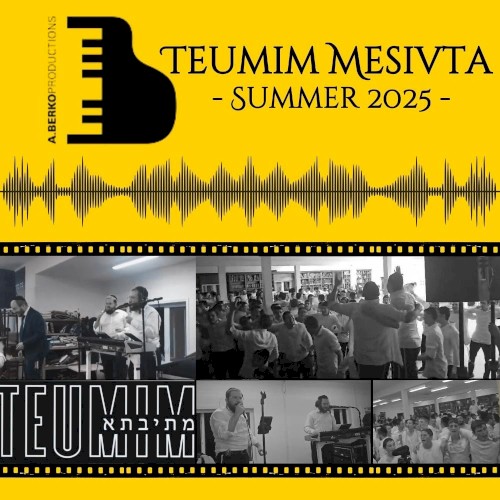 Teumim Mesivtah ’25
