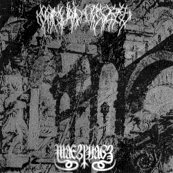 Carved Cross / Malphas