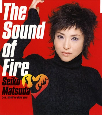 The Sound of Fire