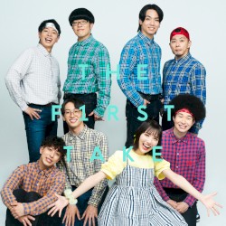 アオとキラメキ - From THE FIRST TAKE
