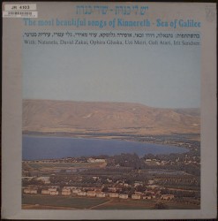 יש לי כנרת - שירי כנרת