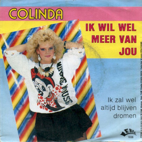 Ik wil wel meer van jou