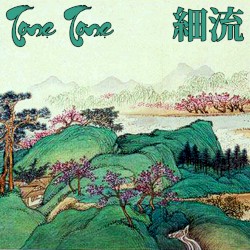 細流