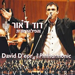 דוד ד׳אור והפילהרמונית