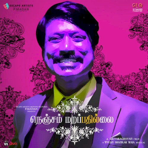 Nenjam Marappathillai