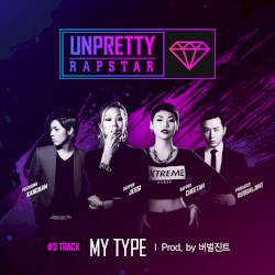 언프리티 랩스타 Track 3
