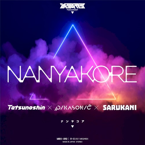 NANYAKORE