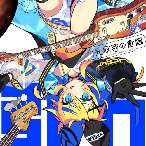 引力