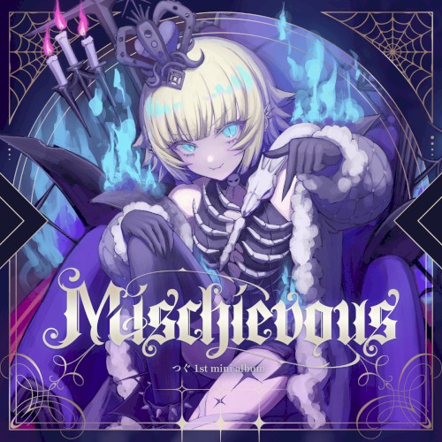 Mischievous