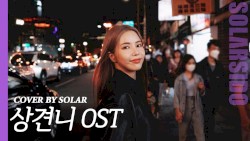 네가 보고싶어